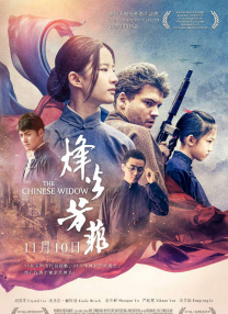 中文字幕在线手机播放