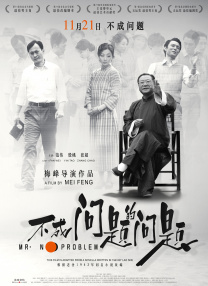 高清蓝光在线观看