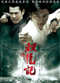 超清在线观看