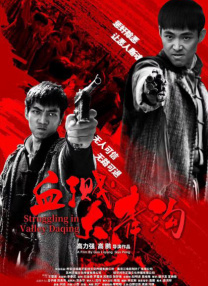中文字幕未删减版在线观看
