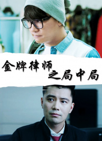 1080P未删减版在线观看