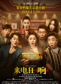 高清影视