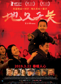 完结高清影视