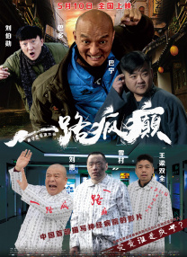 []独家原创稿件，未经授权不得转载，违者将追究其相关法律责任 标签： 比如父子仇晟宋洋 ： 相关新闻 斩获大奖，这部国内AI科幻电影首作终于来了！