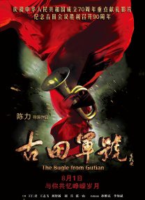 中文字幕