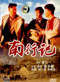 免费高清在线观看