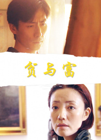 从预告的结果来看，真人版对于动画版的“翻拍”是原汁原味的。