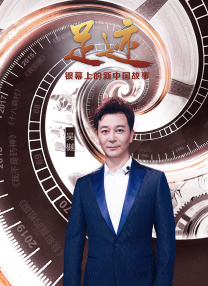 完整版电影在线观看