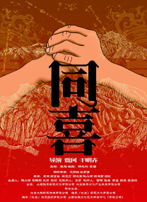 BD国语全集免费观看