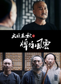 最近国语在线观看