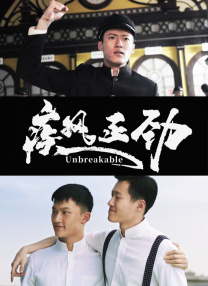 HD国语中字