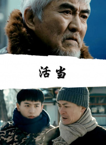 粤语版