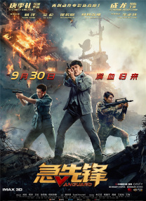 超清无删减在线播放