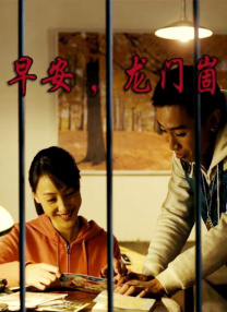全集免费观看超清