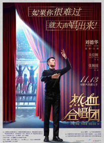 最近国语在线观看