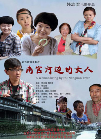 超清HD高清在线观看