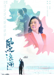 中文字幕未删减版在线观看