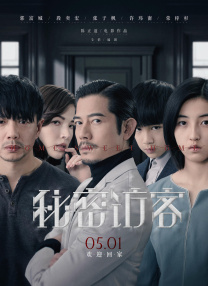 全集在线观看