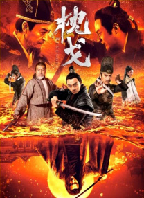 BD高清免费观看