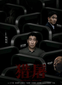 BD国语电影免费在线