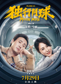 手机在线观看