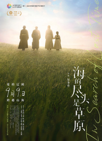 1080P手机在线看