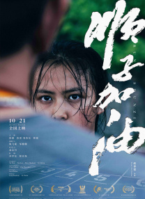 完整版电影在线观看