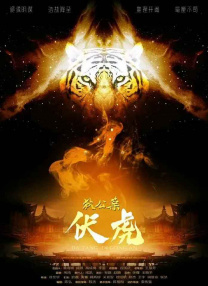 HD手机免费观看完整