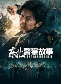 1080HD高清在线观看