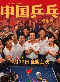 完整版电影在线观看