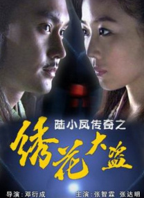 无删减版在线观看