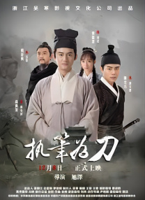 完整版在线观看