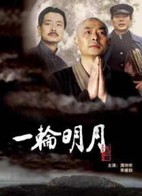 高清蓝光在线观看