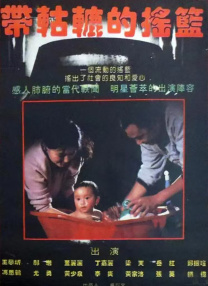 字幕全集免费观看