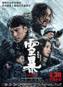 全集在线观看