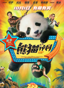 高清影视