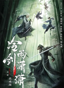 超清在线观看