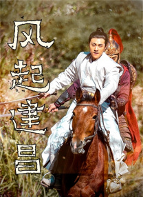 完结高清影视