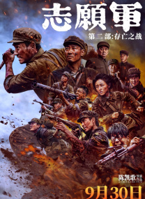 HD手机免费观看完整
