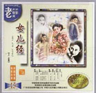 BD高清免费观看