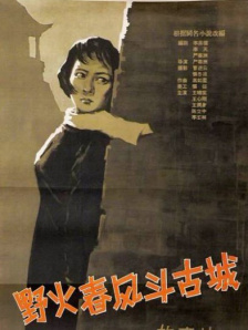 1080P手机在线看