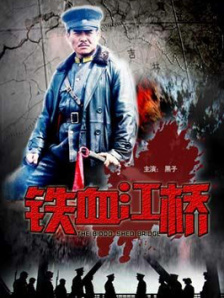 国语版