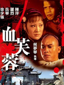DVD高清完整版