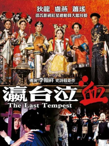 老兵们在此举行纪念仪式，唱起《安息歌》，悼念抗战牺牲的同胞，寄托对和平的祈愿。