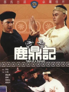 清晰在线播放观看