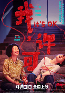 蓝光压制