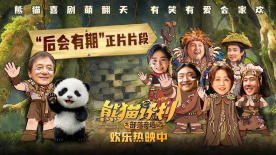 《浴血黑帮》宣布推出续集剧集 10 德鲁·斯特鲁赞去世 曾为《哈利·波特》设计海报 独家专访 王鹤润专访 | “见山是山” 从演自己到成为角 宋木子专访|从“献声”到“参演”的圆梦之旅 明星写真 去写真频道 王俊凯盛夏光年大片 展现一纪成长轨迹与艺术 啪姐性感登封！