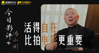 高清版在线观看